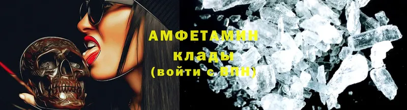 Amphetamine Premium  Лихославль 