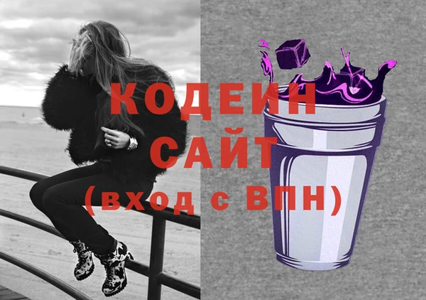 соль курить ск Вязники