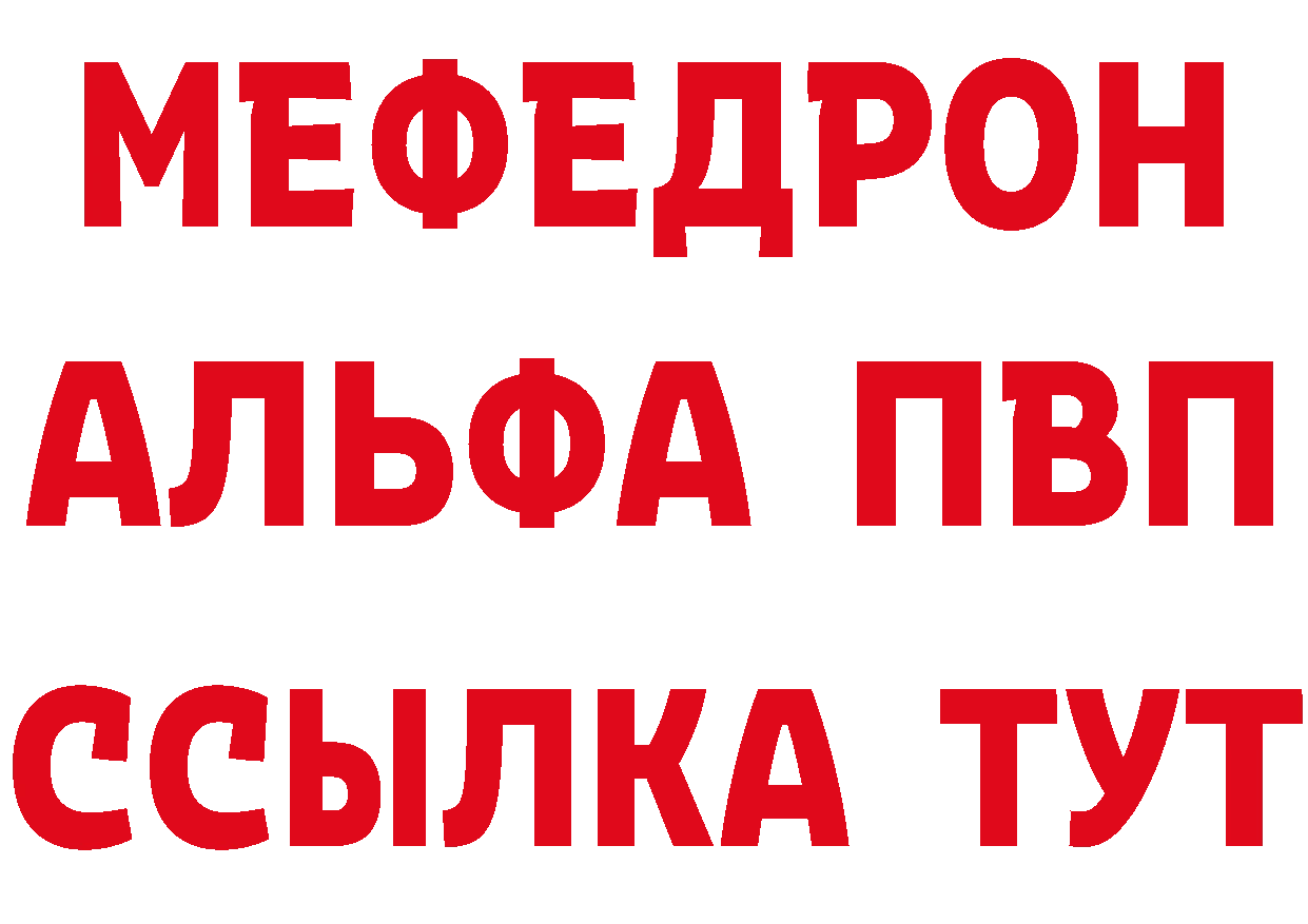 Кетамин VHQ ТОР это ОМГ ОМГ Лихославль