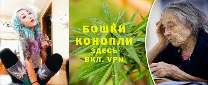 Марихуана Bruce Banner  Лихославль 